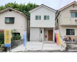 Property photo — Hiroshima