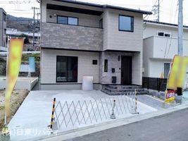 Property photo — Hiroshima