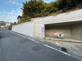 Property photo — Hiroshima