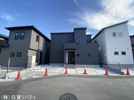 Property photo — Hiroshima